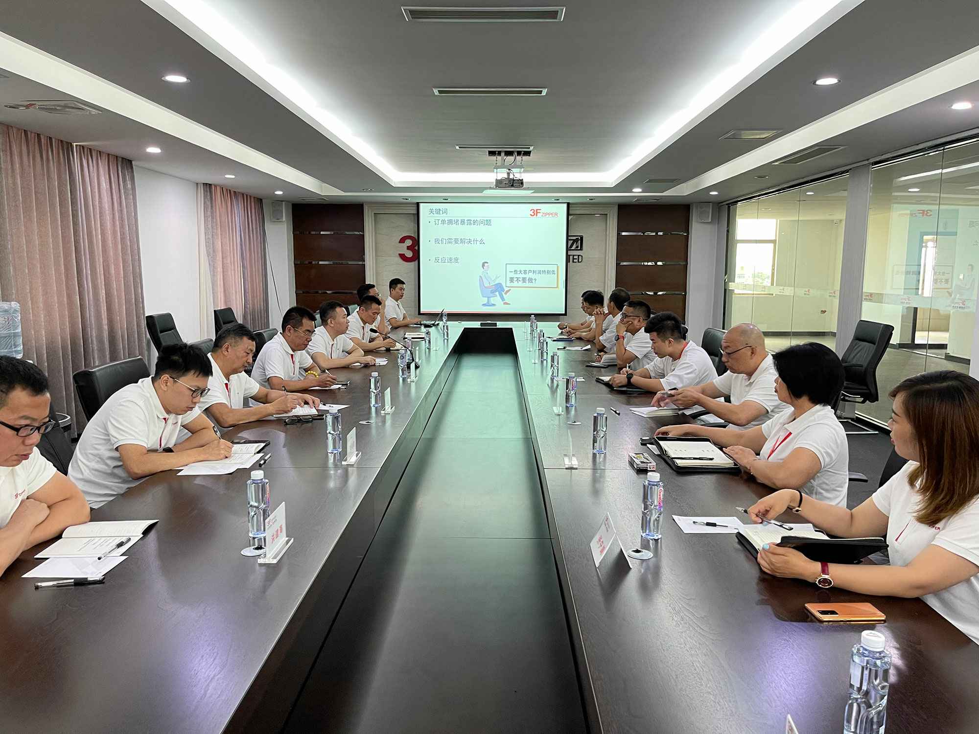 珠海逍遥创业指导与服务有限公司召开上半年总结暨下半年计划会议